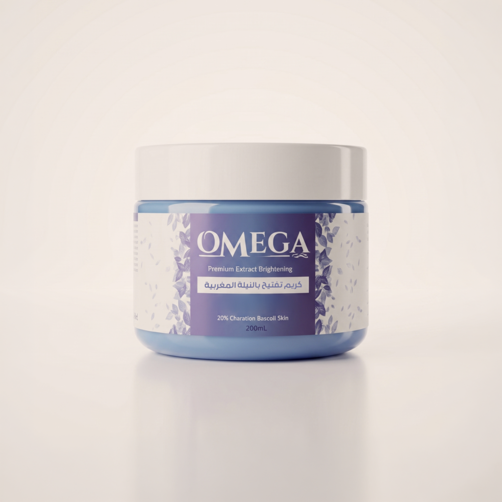 Moroccan Indigo Brightening Cream