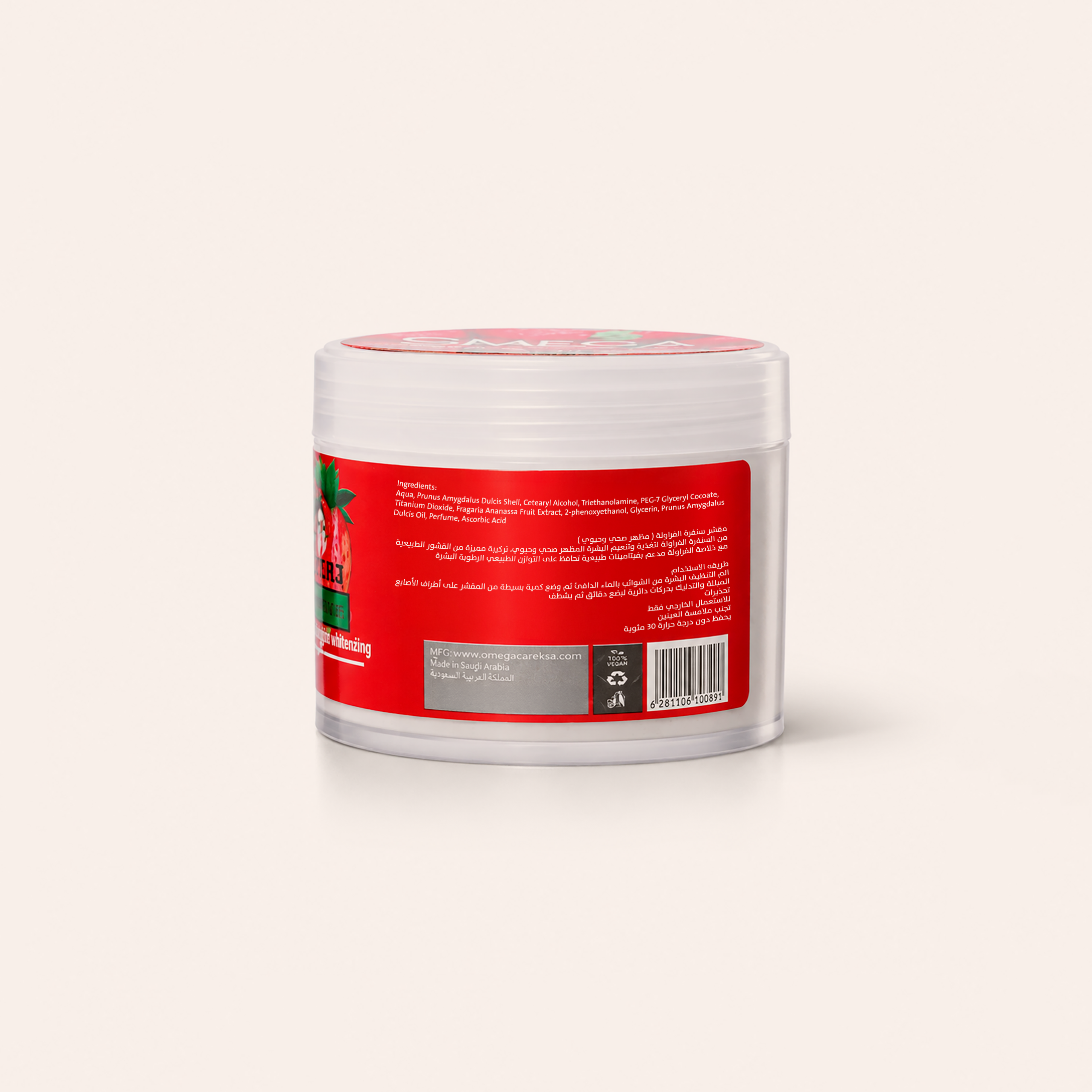 Strawberry scrub - Image 2