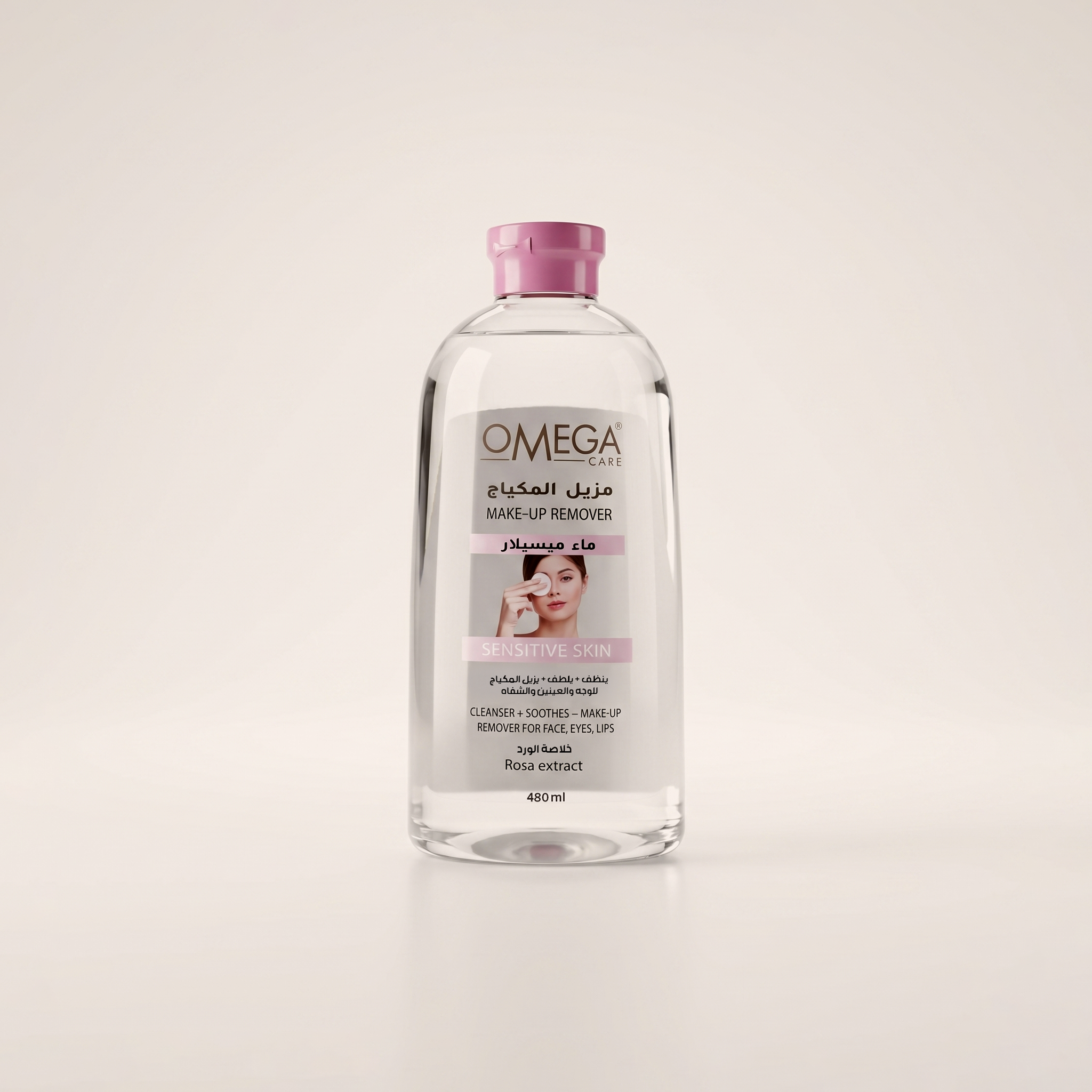 Makeup remover - Image 1